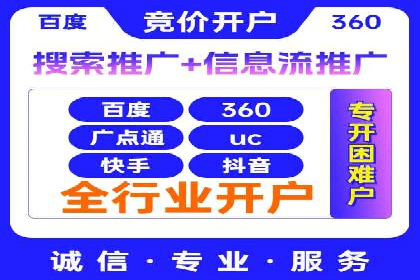 某知名品牌如何通过百度SEM推广实现品牌提升？