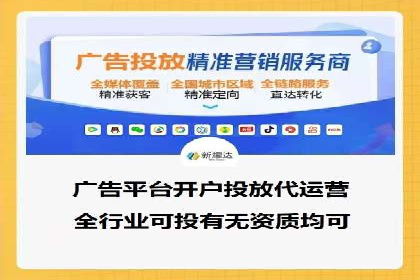 百度SEM竞价推广的优化技巧：某医疗机构的成功案例